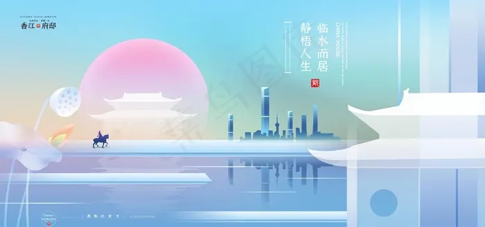 新中式地产图片(4724X2362(DPI:200))psd模版下载