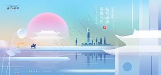 新中式地产图片