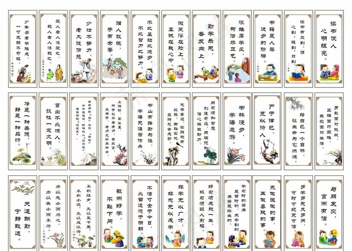 校园文化图片cdr矢量模版下载