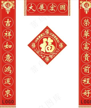 2021牛年春联图片