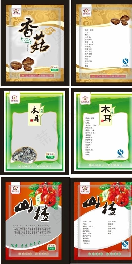 包装图片cdr矢量模版下载