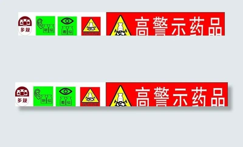 医院标识图片cdr矢量模版下载