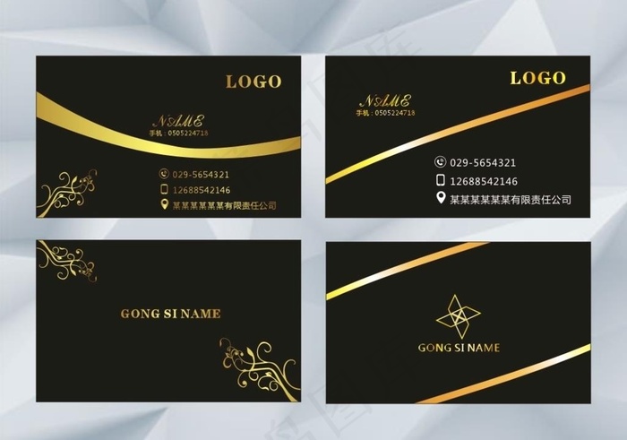 黑色公司高档名片图片cdr矢量模版下载