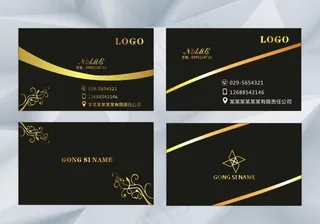 黑色公司高档名片图片