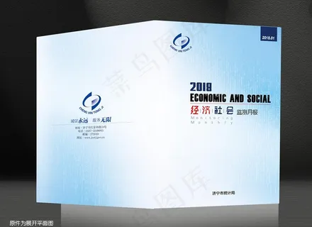 统计封面图片 统计封面图片
