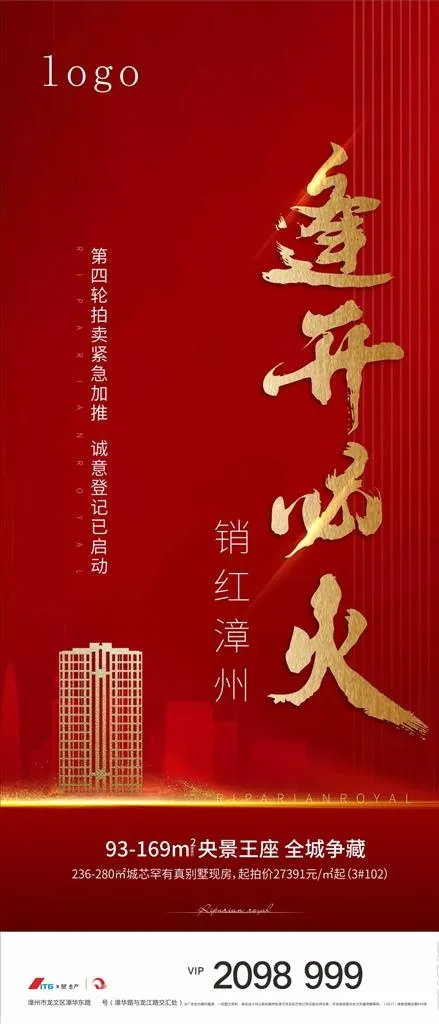 地产图片cdr矢量模版下载