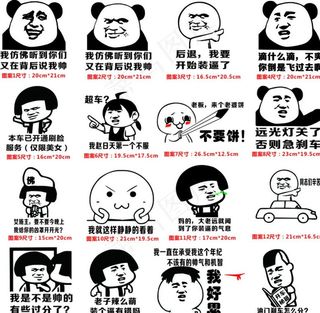 金馆长全图图片