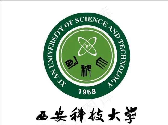 西安科技大学logo图片ai矢量模版下载