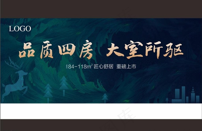 绿色地产图片cdr矢量模版下载