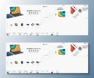 华为3.6广告灯箱图片