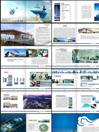 行政服务中心画册图片