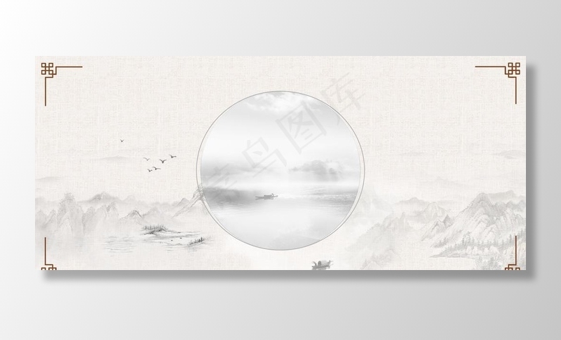 山水图片
