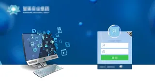 OA登录界面图片