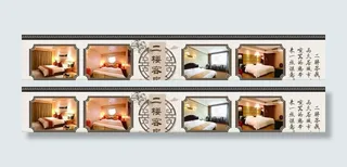 客房  住宿  酒店   民宿图片