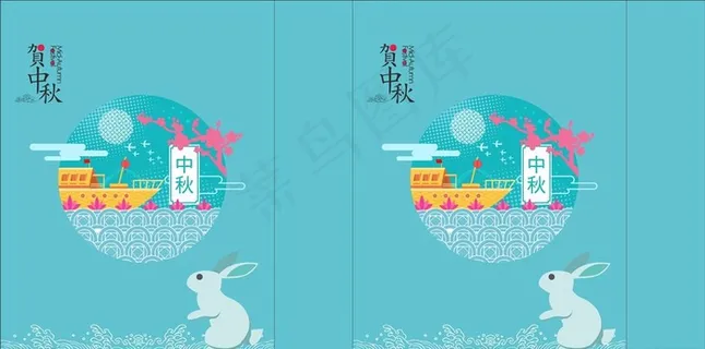 中秋手提袋图片