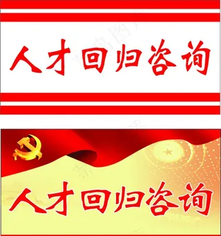 台签  桌签  桌牌图片