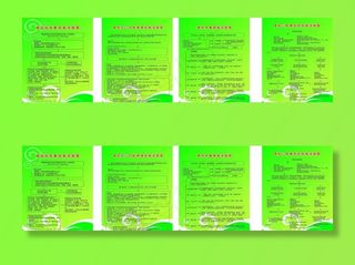 医院急诊求救流程制度图片