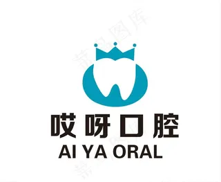 哎呀口腔logo图片