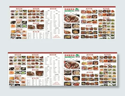 菜单图片