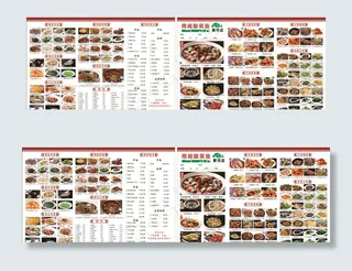 菜单图片