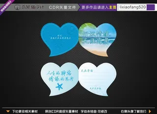 爱心卡片 旅游图片