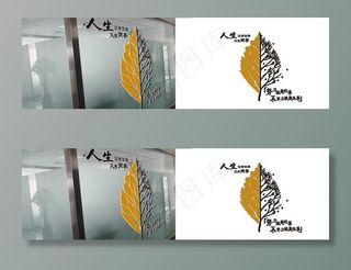 企业文化墙  励志文化墙 金色图片