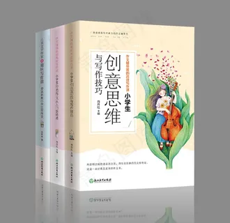 书籍样机三本书样机图片