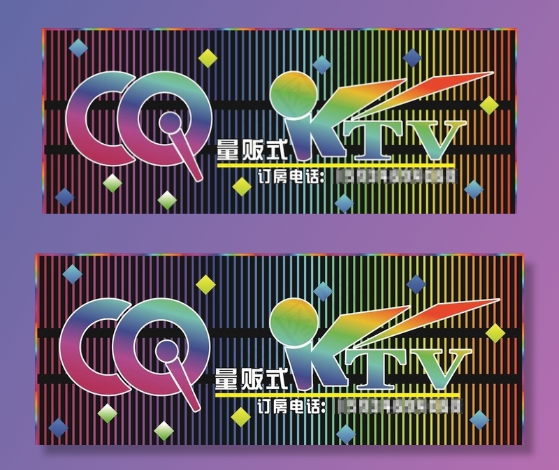 KTV门头设计图片