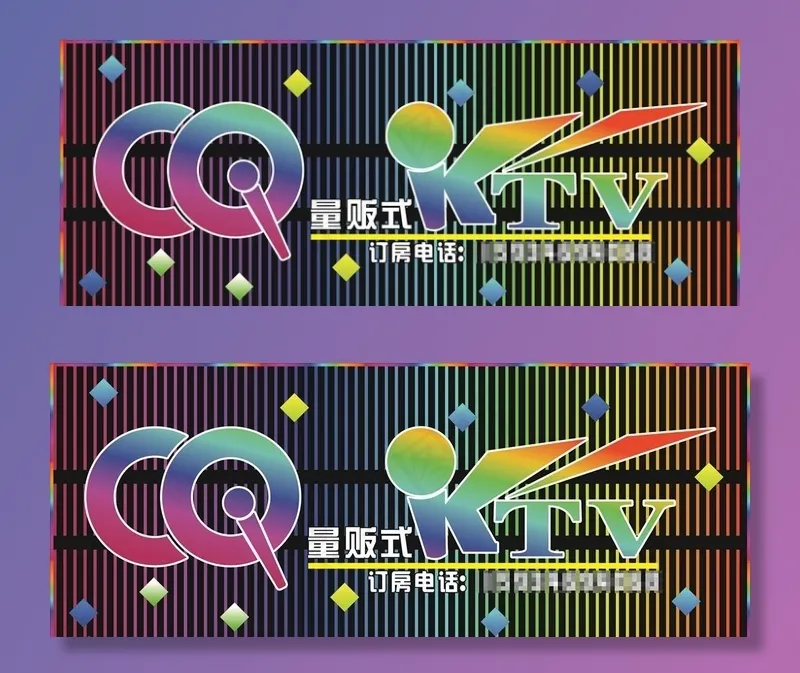 KTV门头设计图片cdr矢量模版下载
