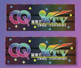 KTV门头设计图片