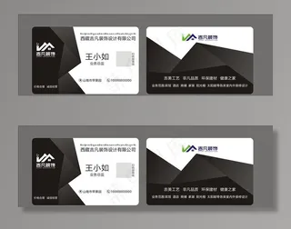 黑色大气商务名片图片