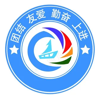 班徽 校徽 阳光 活泼 向上图片