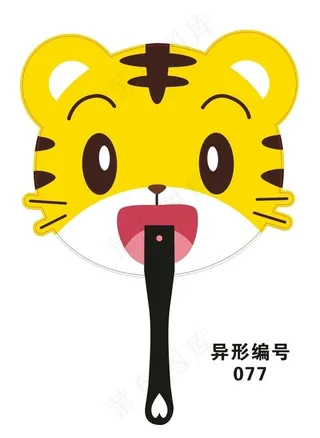 卡通小老虎扇子图片