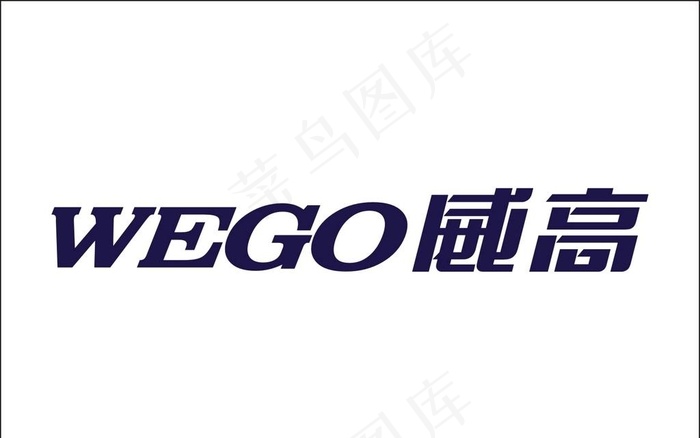 威高loog图片cdr矢量模版下载