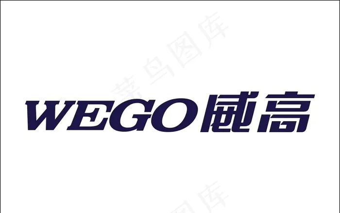 威高loog图片cdr矢量模版下载