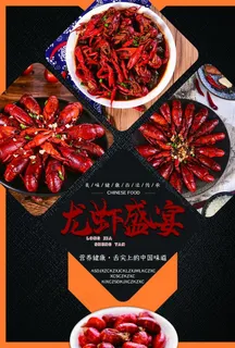 菜单图片 菜单图片
