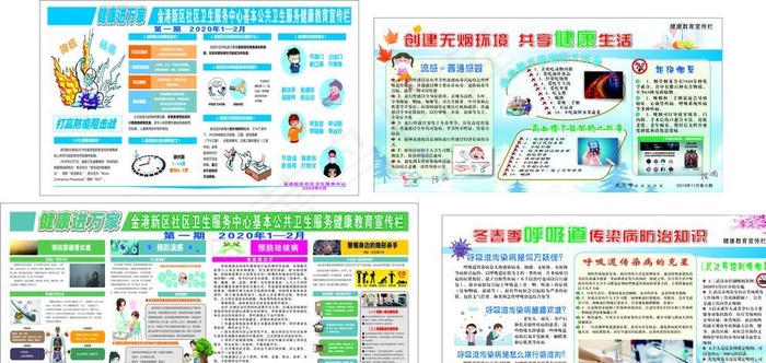 健康教育宣传栏图片(1830X1120)cdr矢量模版下载