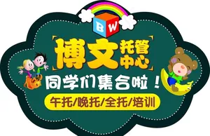 接送牌图片