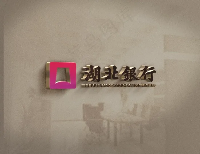 金属字样机贴图图片(1276X1020(DPI:72))psd模版下载