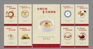 食堂文化图片