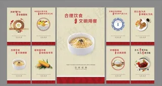 食堂文化图片