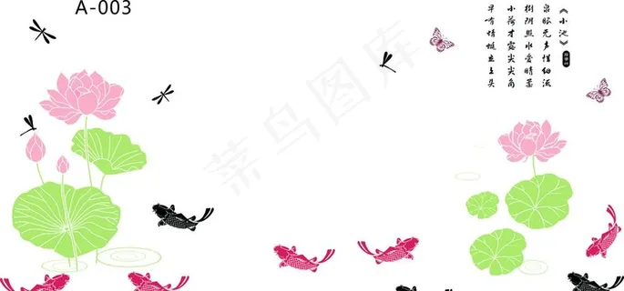 荷花池塘鱼图片