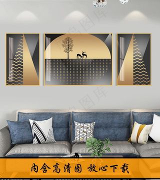 抽象装饰画图片