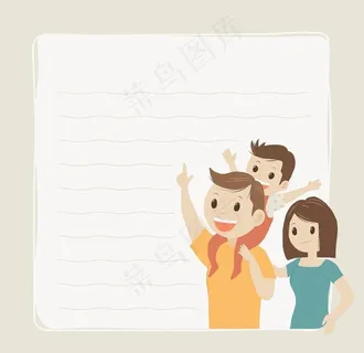 幸福一家三口图片