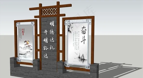 创意文化展板墙图片