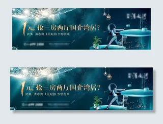 地产湾居SOHO户外图片