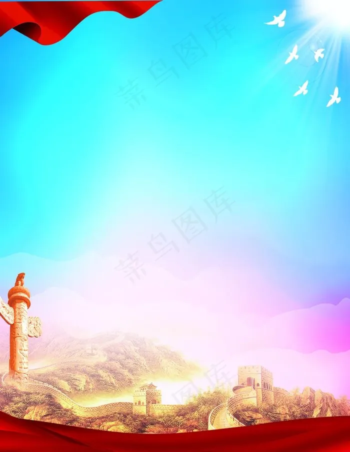 党建背景图片(3549X4730(DPI:150))psd模版下载