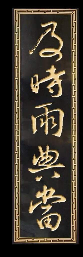 及时雨典当图片psd模版下载