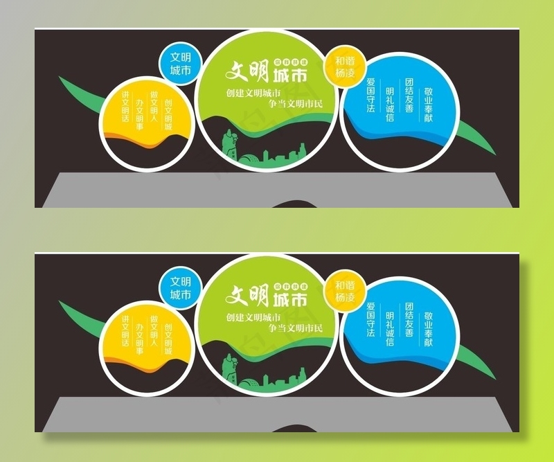 创建文明城市图片cdr矢量模版下载