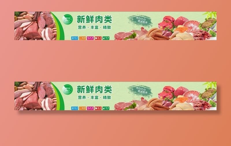 肉类海报图片